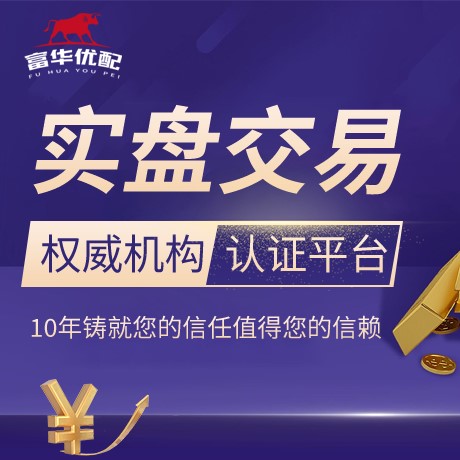 安卓版嘉股配资